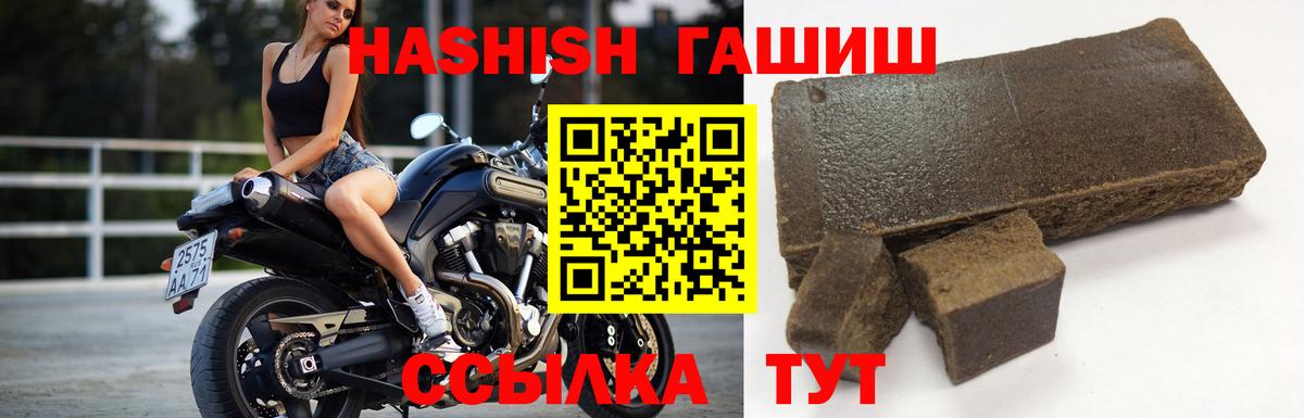 ГАШ убойный Саяногорск