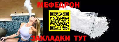 COCAINE Волжск