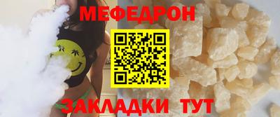 COCAINE Волжск