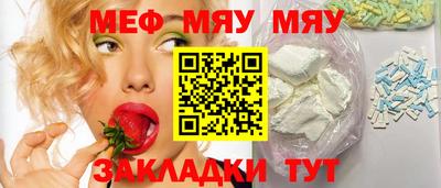 шишки Волжский