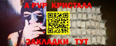 COCAINE Волжск