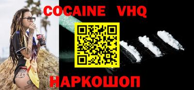 шишки Волжский