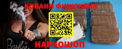 шишки Волжский