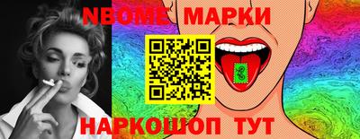 COCAINE Волжск