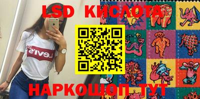 шишки Волжский