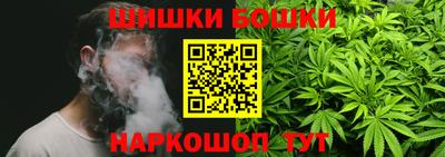 шишки Волжский