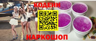шишки Волжский