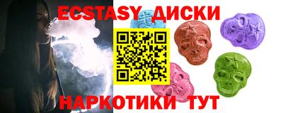 COCAINE Волжск