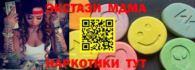COCAINE Волжск