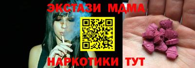 COCAINE Волжск