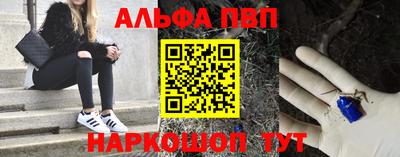 шишки Волжский
