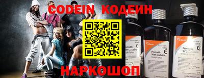 шишки Волжский