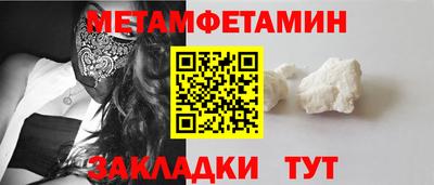 шишки Волжский