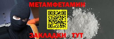 COCAINE Волжск