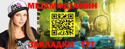 COCAINE Волжск