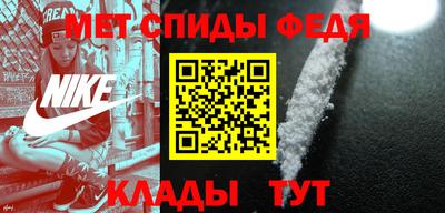 COCAINE Волжск