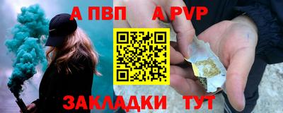 шишки Волжский