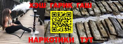 шишки Волжский