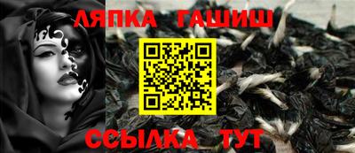 шишки Волжский