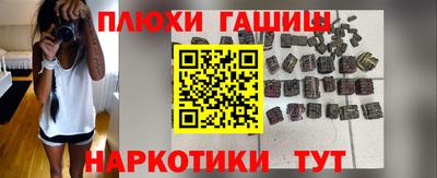 COCAINE Волжск