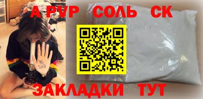 шишки Волжский