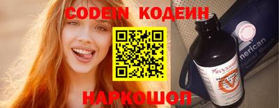 кокаин колумбия Волгодонск