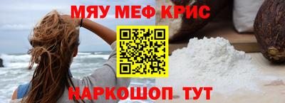 шишки Волжский