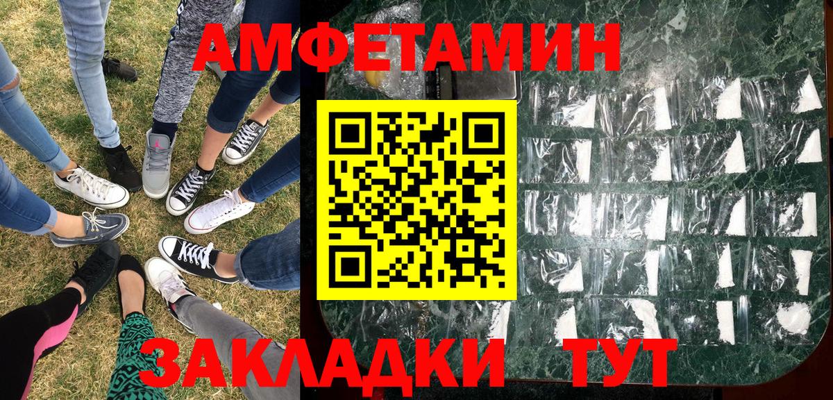Метамфетамин пудра  Вход с VPN  Саяногорск 