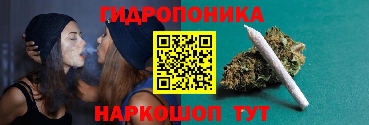 Бошки марихуана LSD WEED  Вход с VPN  Саяногорск  Бошки Шишки семена 